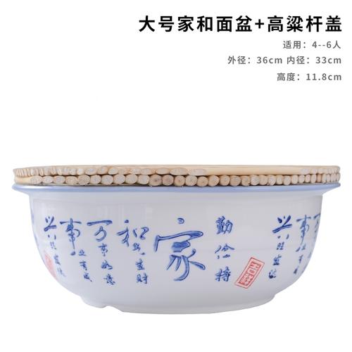 老式大号家用盆陶瓷瓦盆法耐和面盆瓷盆和面陶加厚揉面厨房活面发面瓷