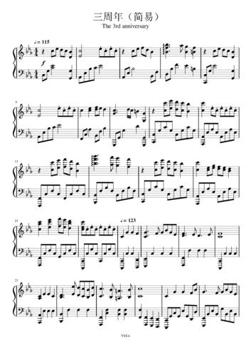 >>跳舞的线三周年(完整弹奏版)