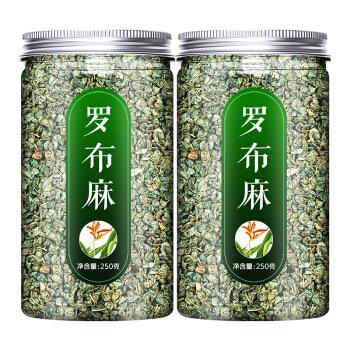 罗布麻叶降压茶官方旗舰店新疆野生罗卜麻特级血脂血糖 【4罐】罗布麻