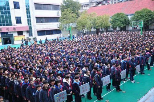 沅陵一中举行2015年春季开学典礼
