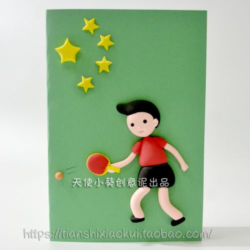 教师节diy立体手工 生日 小猪佩奇和乔治超轻粘土 贺卡材料包