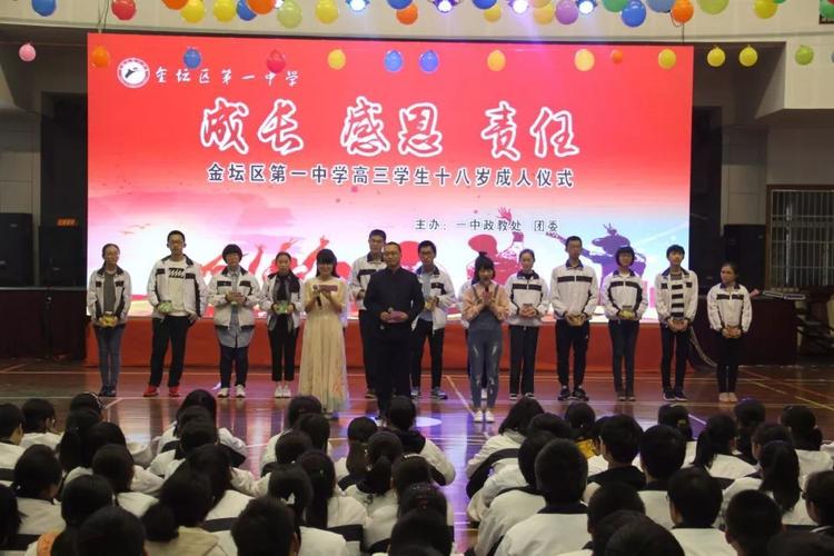 礼赞】沭阳县修远中学 | 江苏省赣榆高级中学 | 常州市金坛区第一中学