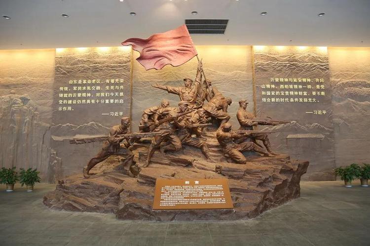 百场红色自驾孟良崮战役纪念馆沂蒙六姐妹红色旅游沂蒙革命纪念馆2