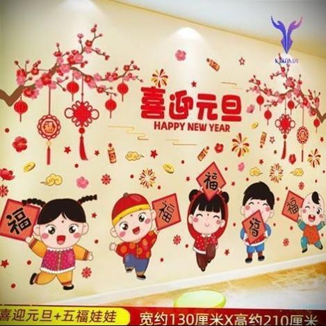 虎年环创主题墙元旦幼儿园教室布置装饰新年快乐贴纸墙贴画春节潮
