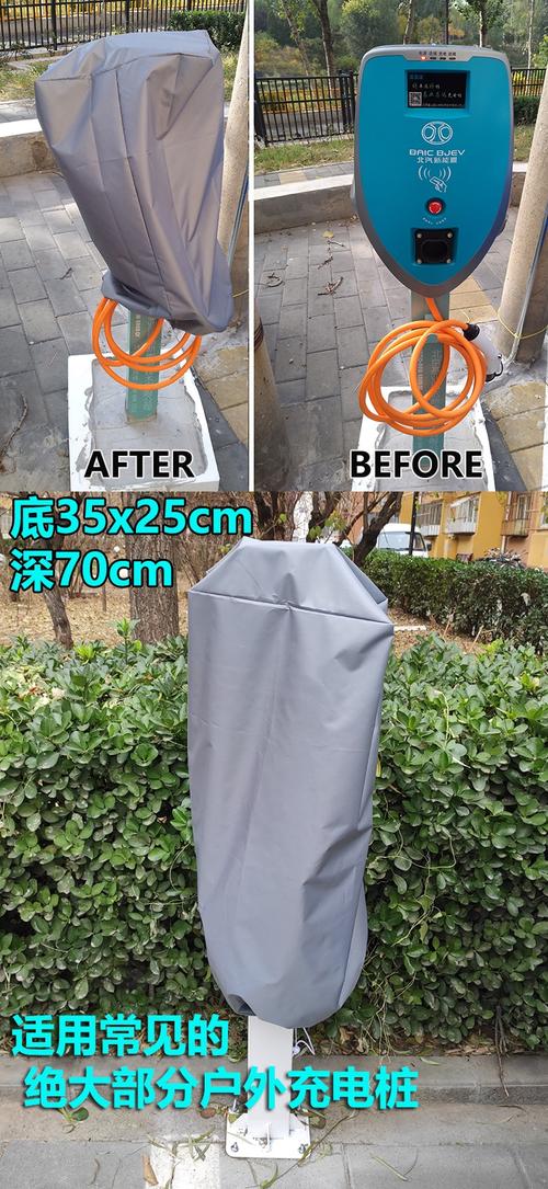 60适用于新能源电动汽车充电口防雨罩新能源车电动汽车充电枪防水罩