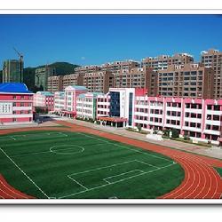 本溪县实验小学