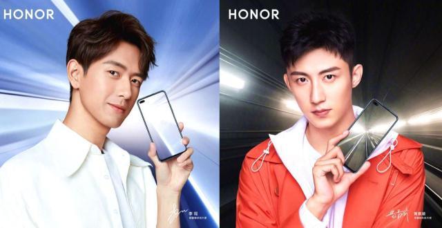 胡歌vs李现你选谁?荣耀v30手机月底发布,代言人是他