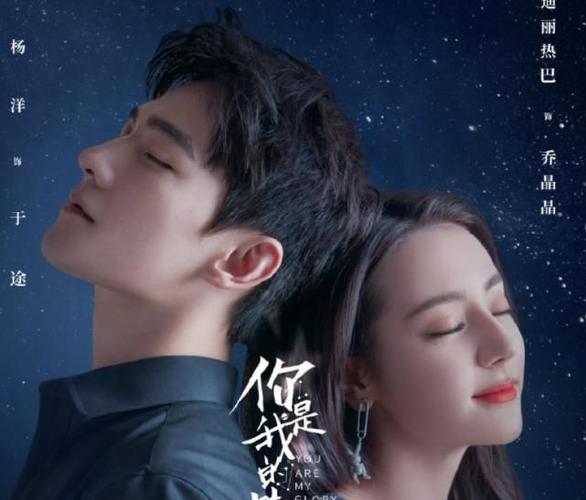 于正《玉楼春》低调上线,撞档热巴杨洋新剧,真是实力对打啊