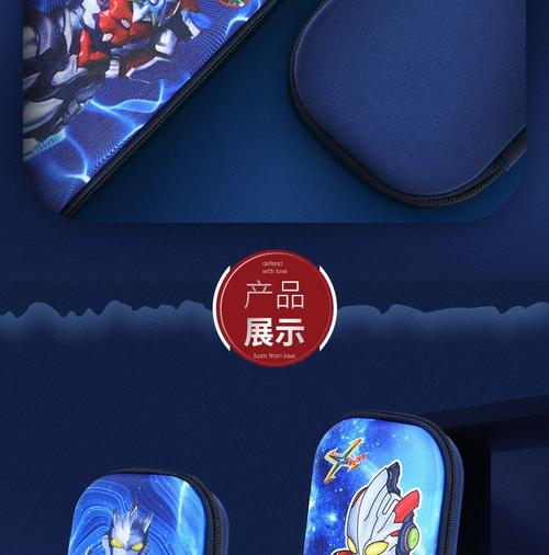 奥特曼文具盒3d卡通笔袋小学生多功能男可爱女铅笔盒儿童动漫笔盒3d皮