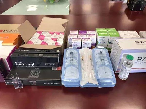 警方查获各种美容针剂