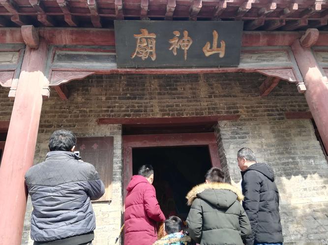 景阳岗之行