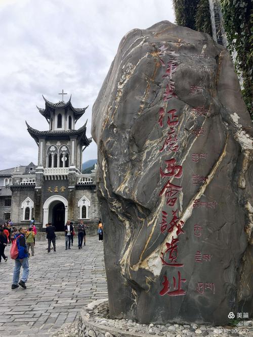 成都-泸定桥-磨西古镇