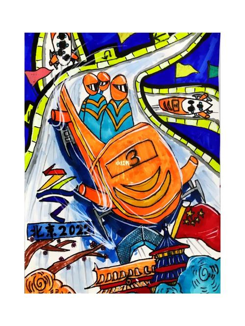 北京2022冬奥会绘画作品来咯!_绘画_马克笔_画画_文化