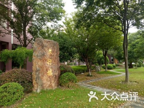 嘉定区迎园中学