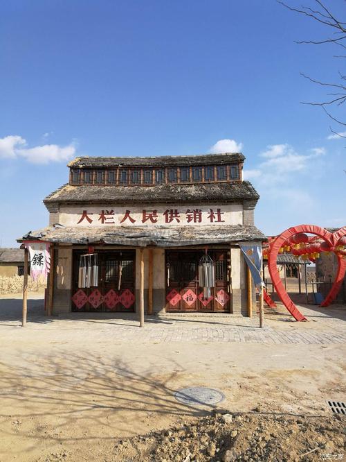 高密红高粱影视基地一日游《二》