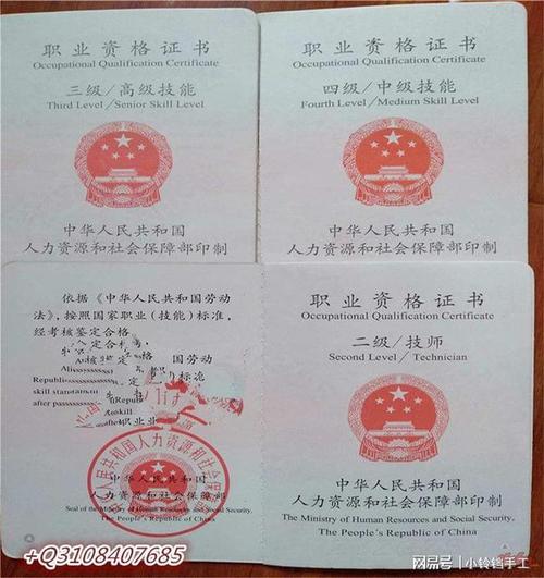 公共营养师证￥中式西式烹调师证都是厨师职业技术资格证吗