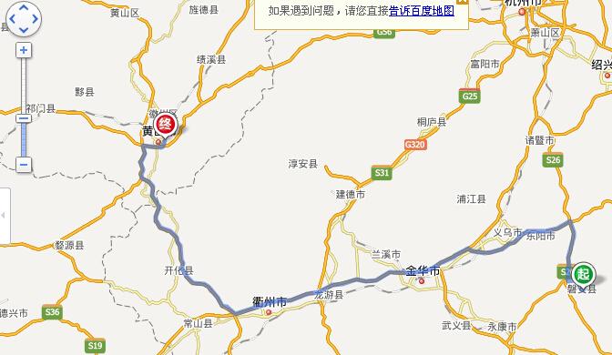 磐安到黄山旅游