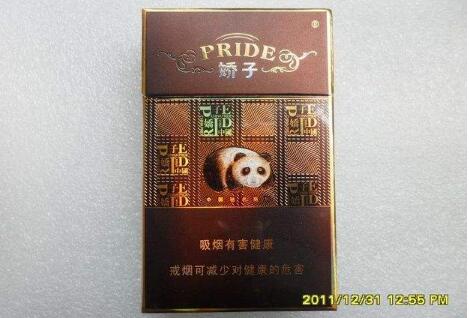 天之娇子香烟价格表2021娇子天之娇子多少钱一包