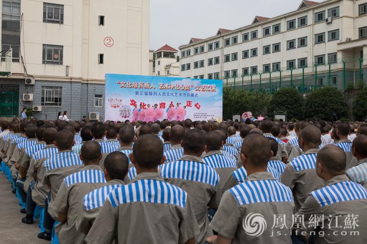 家书抵万金 句容监狱开展"写寄一封家信家书"活动