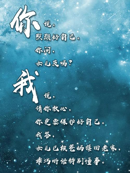 等你归来鲜花相迎
