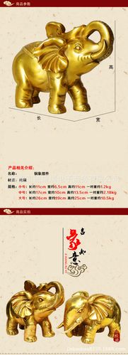大量批发纯铜财富象摆件 旺财象 如意象铜象风水吉祥物礼品工艺品