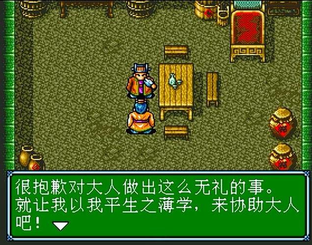 世嘉吞食天地3收到孔明后他的火烧博望坡成功把玩家心态搞崩