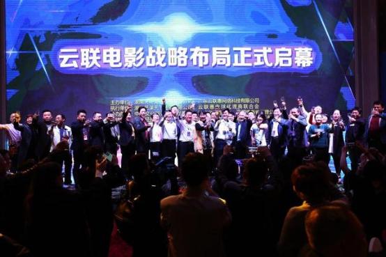 云联惠以创新促进发展,以实力收获硕果