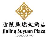 徐州金陵金源大酒店