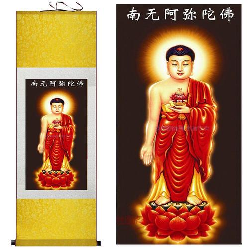 南摩阿弥陀佛的简笔画