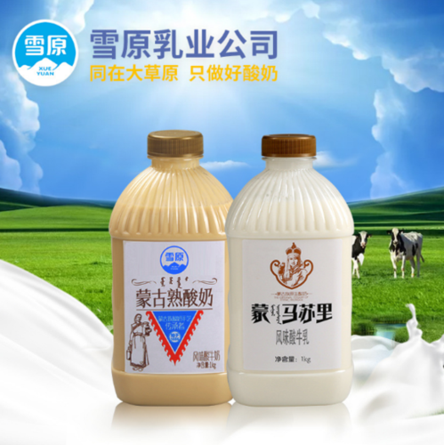雪原酸奶 内蒙特色酸牛奶 熟酸奶1kg 蒙马苏里酸奶1kg