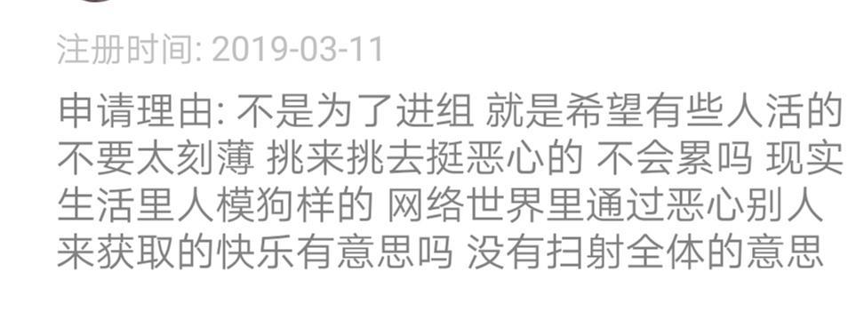申请理由?