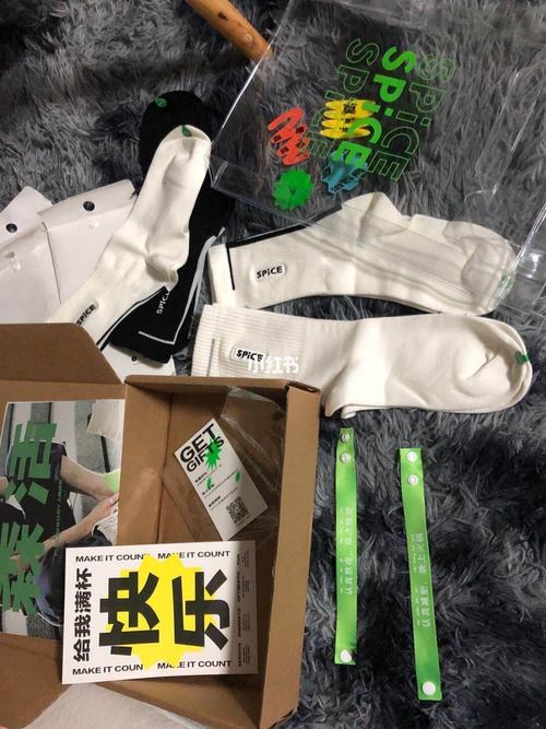 店铺99宝:上森派系spiceup