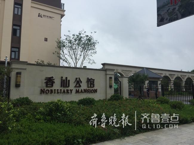 返潮严重 胶州香汕公馆小区车库墙"和稀泥"