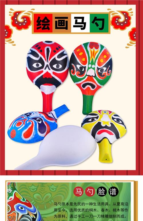 马勺脸谱面具 meike幼儿园节日手工材料涂色绘画美术diy创意玩具