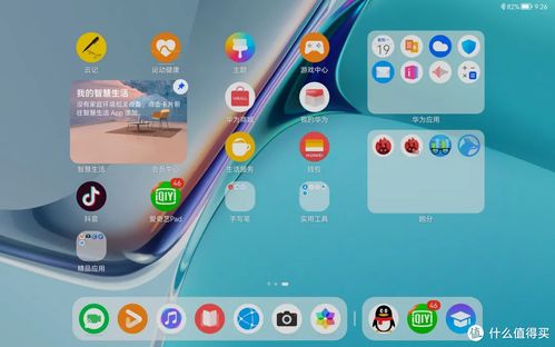 好用不贵华为matepad11鸿蒙os20主观体验