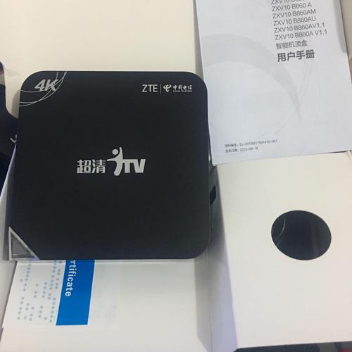 安徽电信机顶盒 高清电信4k