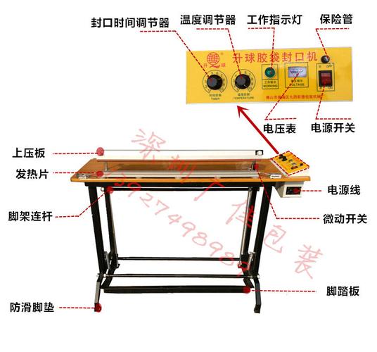 批发升球sq-500快速脚踏封口机 pvc/pof收缩膜封切机