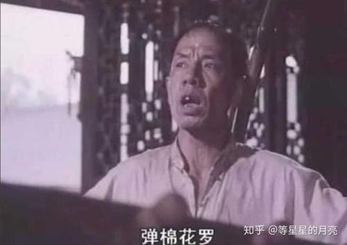 《巧奔妙逃》里弹棉花的老头