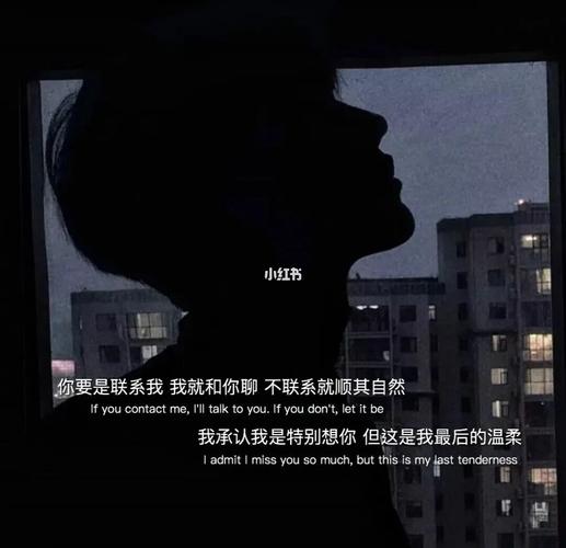 男生朋友圈背景图第二期