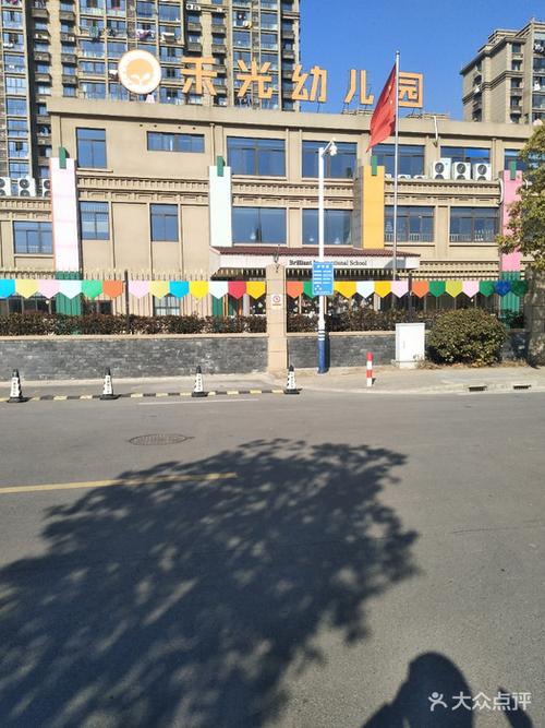 禾光幼儿园(观阳校区)门头照图片