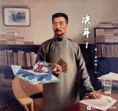 gkd,有游戏王的沙雕图吗