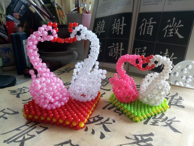 串珠孔雀天鹅果盘双天鹅