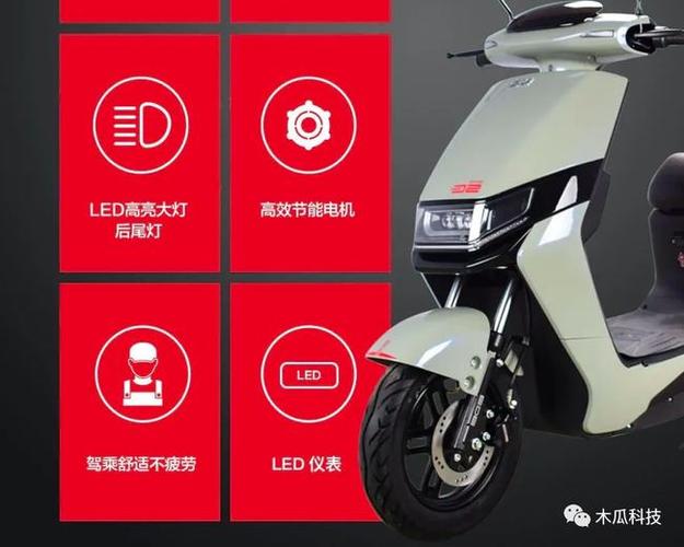 品质方面,倍特电动车属于四川国资背景的企业,拥有雄厚的造车实力