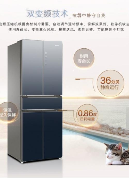 海尔冰箱bcd-475wdceu1