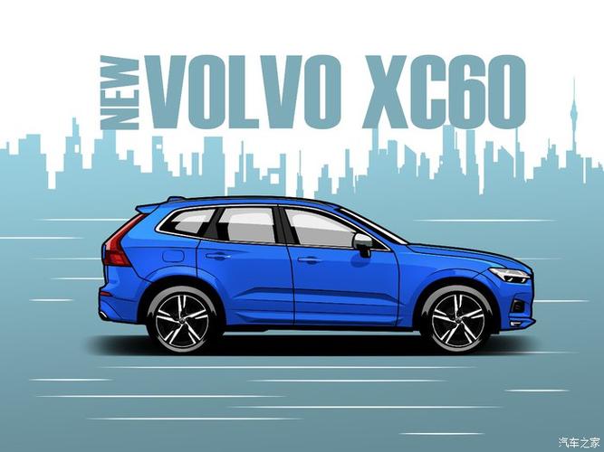 你说我画公认最安全的品牌 漫画了解沃尔沃全新xc60 附赠手机壁纸