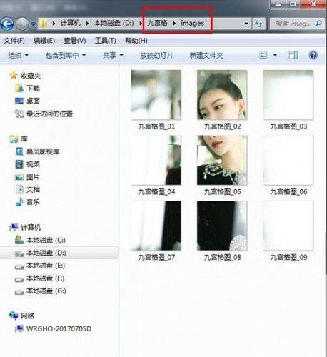 九宫格切图快捷指令