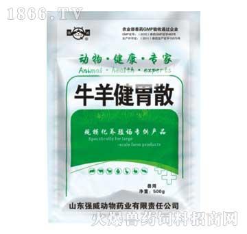牛羊健胃散