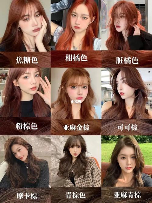 2021流行发色推荐秋冬季节最新发色不用褪色_发色_显白_漂发_冬天去哪