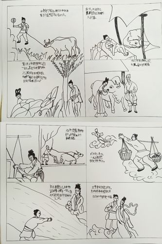 【语文】民间故事连环画展——牛郎织女