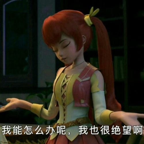 又转到极光组 菲洛美星,莉莉 菲洛给我把工作做完.